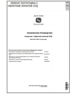 TM11276 - John Deere 325J Sideshift Backhoe Loader  service repair manual