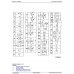 TM139519 - John Deere 1775NT (SN.760101-770109) 24-Row Planters w.ExactEmerge Row Units Diagnostic manual