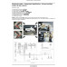 New Holland E60C Mini Excavator Service Manual (USA)